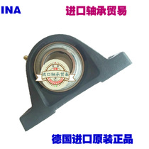 INA Germany imported bearing RASEY60 RASEY65 RASEY70 high-speed high temperature resistant corrosion bearing
