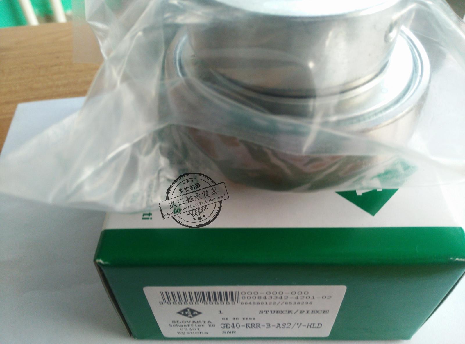 Germany INA GE40-KRR-B-AS2 VHLD imported bearings high speed high temperature resistant waterproof and corrosion resistant