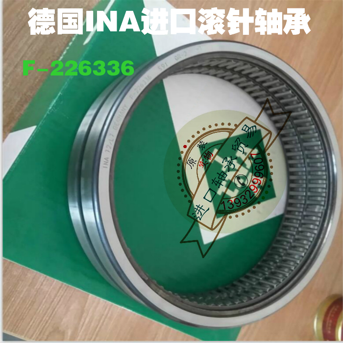 F-226336 German bearings original loaded import bearings INA F-226336 RNA rolling pin bearings