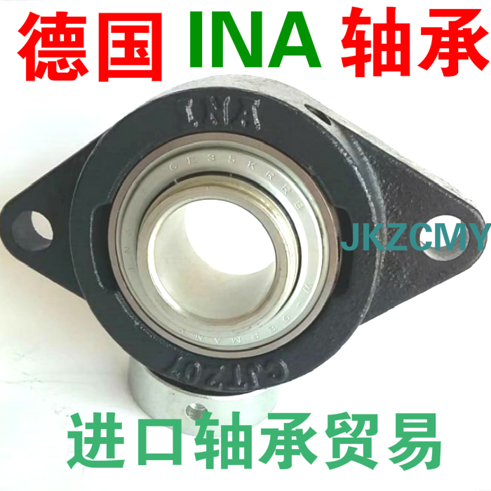 Schaeffler Schaeffler German Bearing INA German Original RCJT25 Imported Bearing