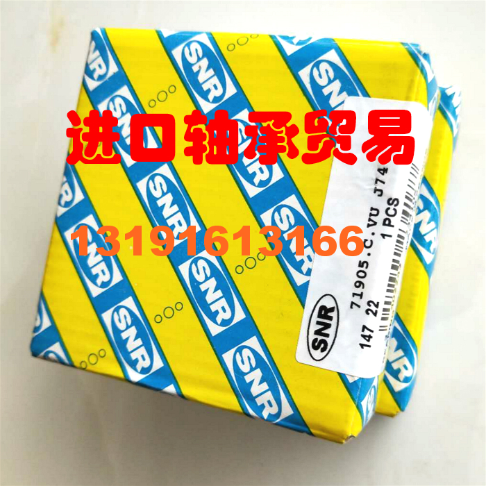 ES210 France SNR imported outer spherical bearing sorting machine bearing ES 210 G2 printing machine bearing