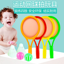 Childrens educational toy baby badminton racket set tennis racket boy outdoor parent-child sports toy 3-6 years old