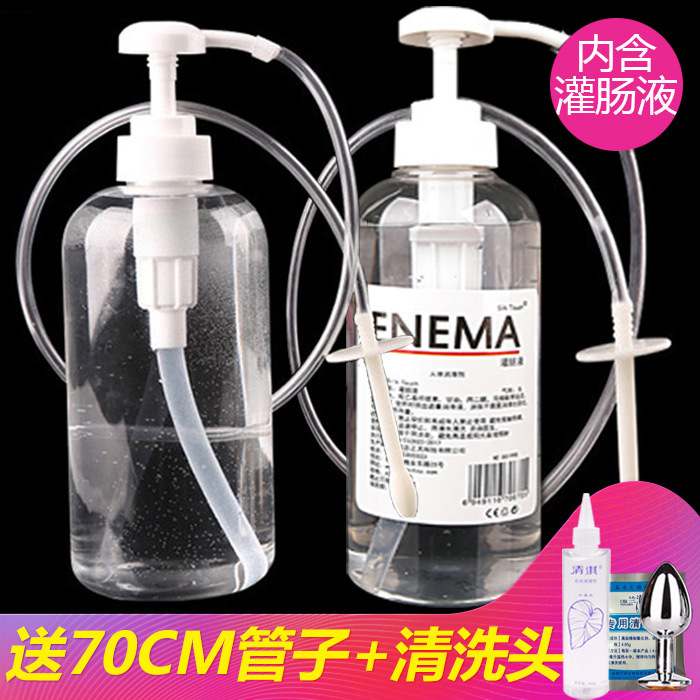 Enema Tool Syringe for Bowel Cleansing Glycerin Liquid Anal and Intestinal Cleaning Adult Syringe Home Medical Enema Kit