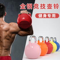 Mayo Professional All-Steel Racing Klett Bell Tankbell Man and Women Fitness Household Slim Arm with Slim Squat