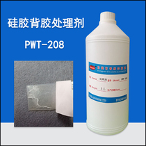 Silica gel treatment agent Silicone paste double-sided adhesive active agent treatment water back adhesive double-sided tape adhesive adhesive adhesive agent