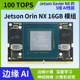 SF Core Board Chuanglebo