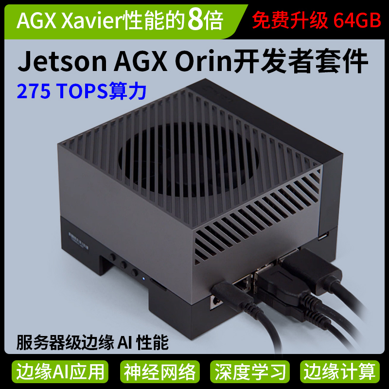 Jetson AGX Orin Developer Kit  64gb 945-13730-0050-000