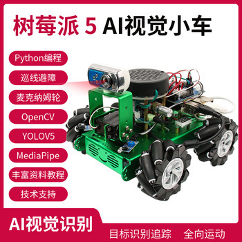 Raspberry Pi 5 Ai Visual Smart Car Mecanum Wheel Ai Visual Recognition Yolov5