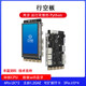 Xingkong board development board python teaching microcomputer architecture Linux WiFi Bluetooth