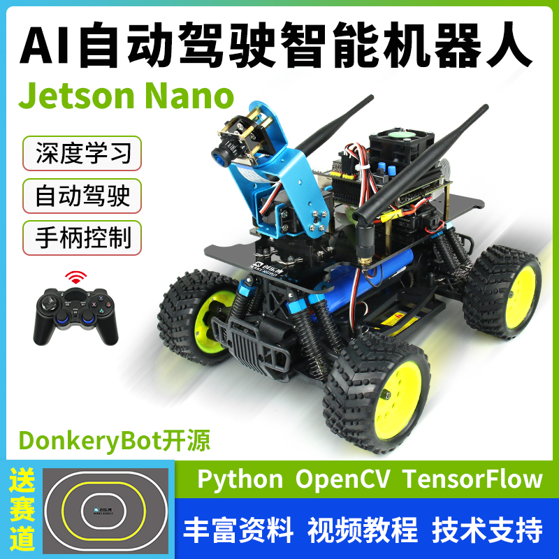 Jetson Nano Nvidia AI autonomous driving robot TensorFlow deep learning donkeybot