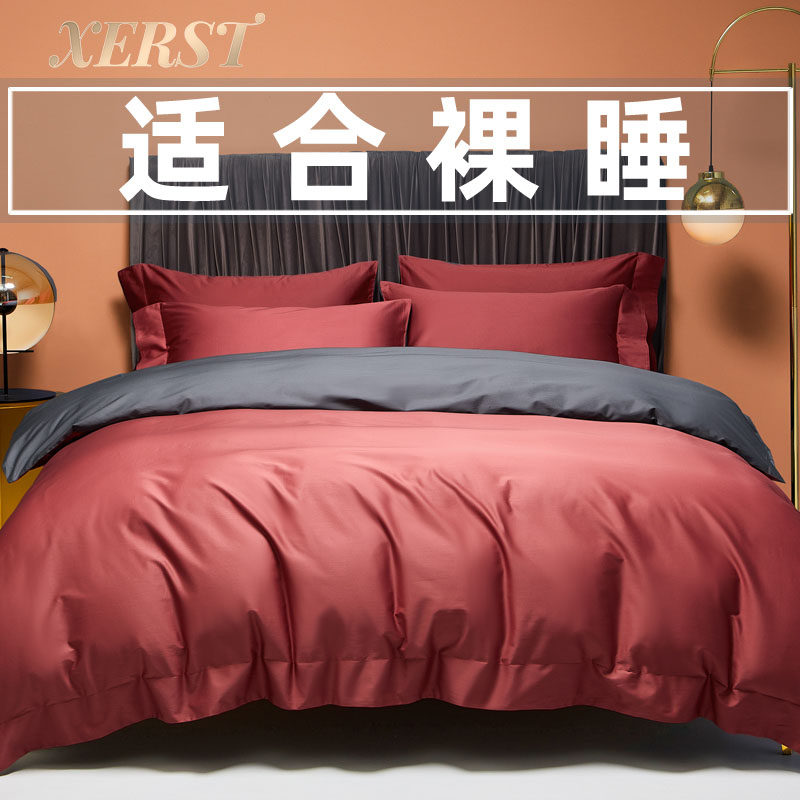 XERST high-end 160 Xinjiang long suede cotton four pieces of pure cotton all-cotton hotel bed linen cover winter bed bedding
