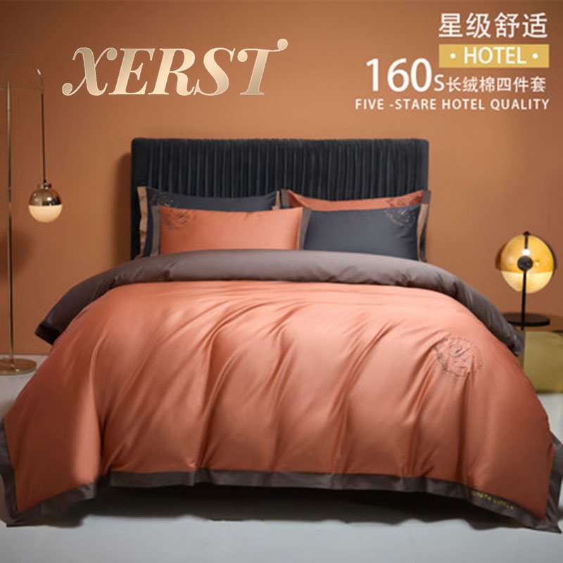 XERST high-end four pieces set of 160 long suede cotton pure cotton full cotton bed Hat Bed bed linen bedtime bedding