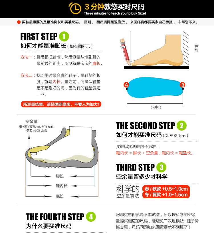 Chaussures enfants en autre ronde creux pour printemps - semelle tendon - Ref 983764 Image 9