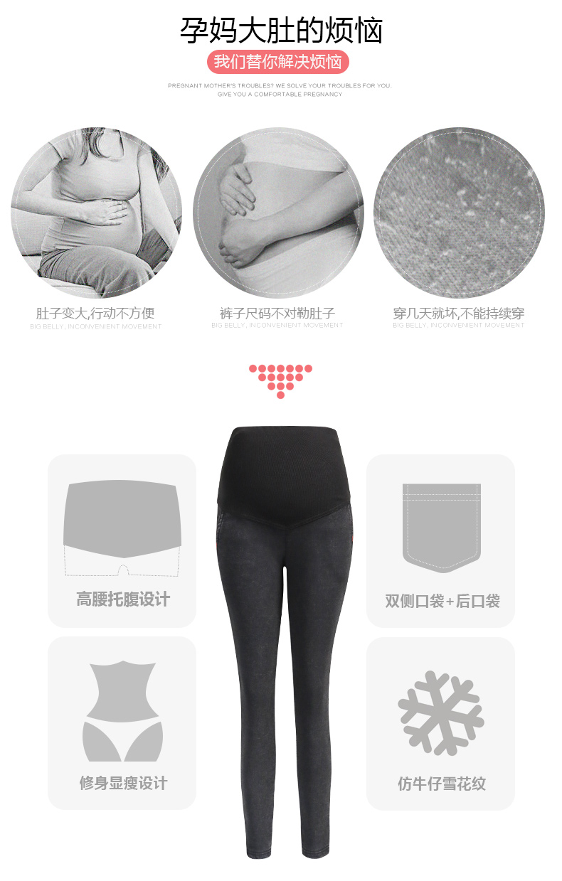 Quần bà bầu mùa thu đông 2018 mới mặc denim giả Quần legging nữ mùa đông cộng với quần nhung dày ấm áp quần vải nữ