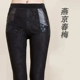 Mùa xuân và mùa hè quần mẹ mỏng phần eo cao Quần legging trung niên mặc cho phụ nữ tuổi trung niên quần màu quần