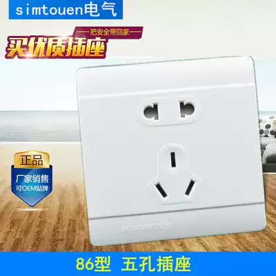 Type 86 Yabai Switch Socket Panel 10A Five Hole Socket Wall Plug Two Three 5 Hole Appliances Household Decoration Electrician
