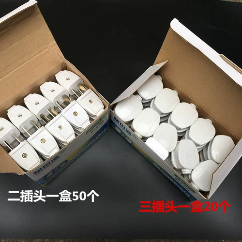 Штекер, ударопрочный переключатель, 20 шт, высокая мощность