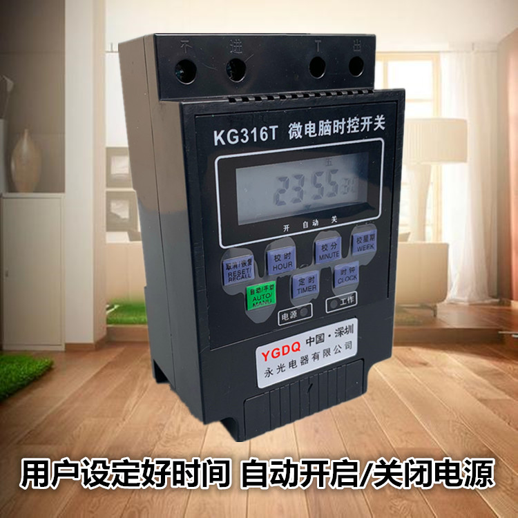 Yongguang microcomputer time control on time controller timer street lamp time control clock KG316T on and off power
