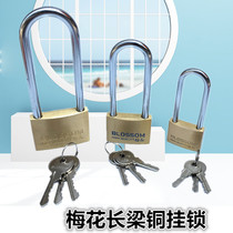 Plum lock burglar-proof copper small padlock waterproof rust-proof long beam through open padlock home student drawer cabinet small lock head