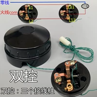 【Двойное управление】 линия тяги