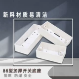 118 большая глубина яркой коробки увеличивает 38 -миллиметровую коробку для подключения PVC PVC.