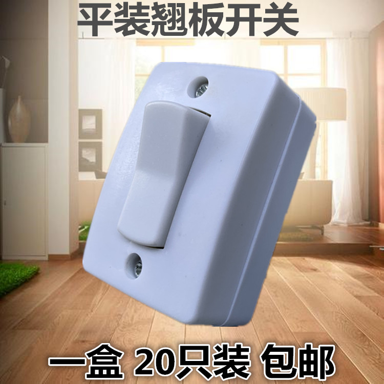 Square Xiaoping Switch Shanghai Bright Flower Button Socket Desktop Wall Fixed Gum Wood Flame Retardant RMB40  20