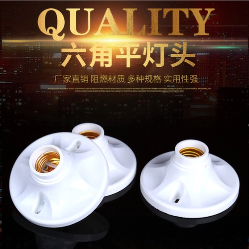 Очень большой медный цоколь, подставка для лампы, фонарь, с винтовым цоколем