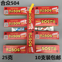 10 boxed glue combined 504 ultra-energy adhesive powerful AB adhesive metal ceramic 25 gr