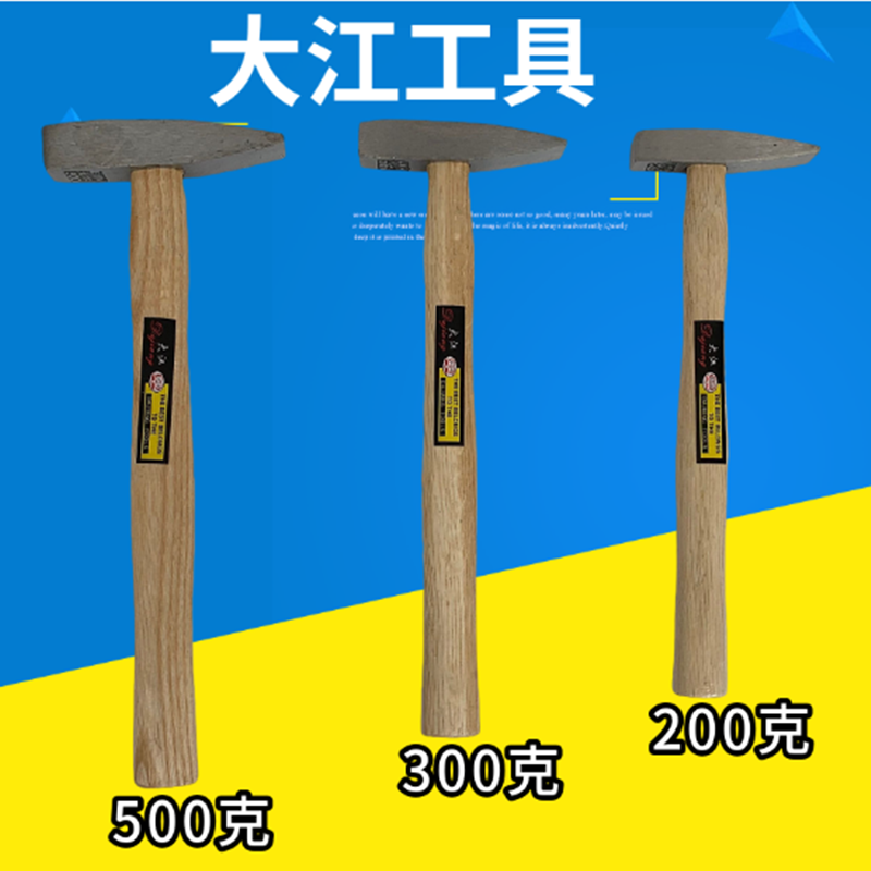 Iron Hammer Small Hammer Integrated Small Hammer Wood Handle Iron Hammer Woodwork Hammer Safety Hammer Tool Mini Electrician Hammer-Taobao