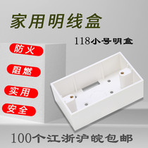 118-type 120 small box depth raised 40mm frame PVC junction box flame retardant new material