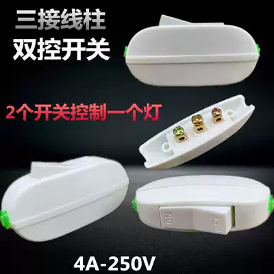 Double-cut bedside switch wiring single-open ship type household surface installation halfway hand control pinch rocker button reverse board open