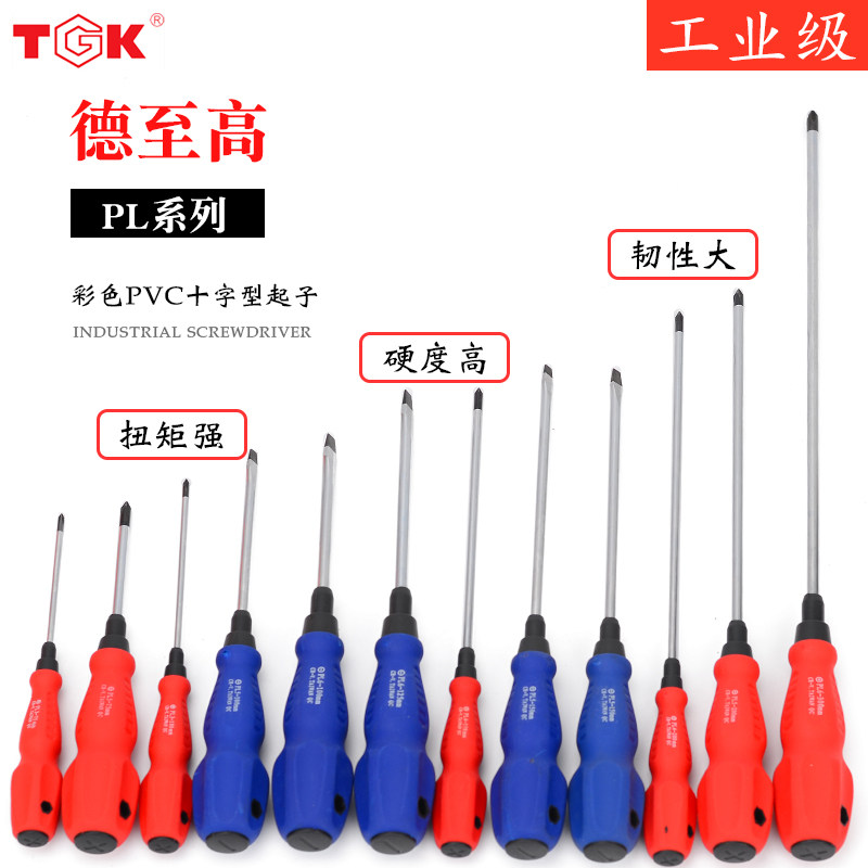 De to high lengthened inner cross screwdriver 4 small straight screw driver 6 screw driver 8 inch Driver Home Suit Combination