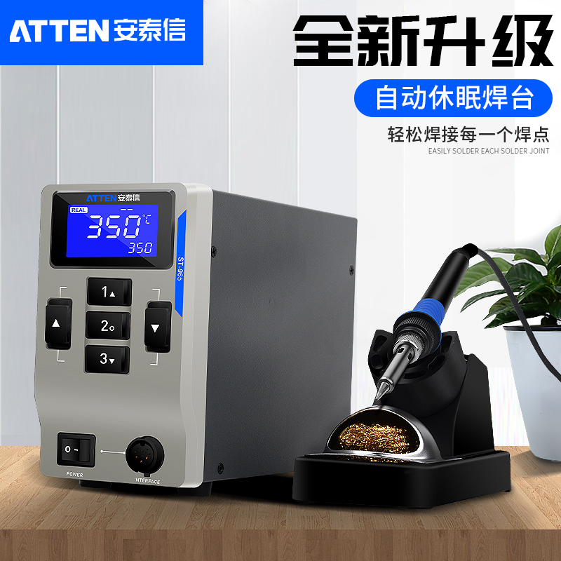 Antaixin welding table soldering iron ST965 dormant AT938D AT937A constant temperature adjustable AT8586 hot air gun