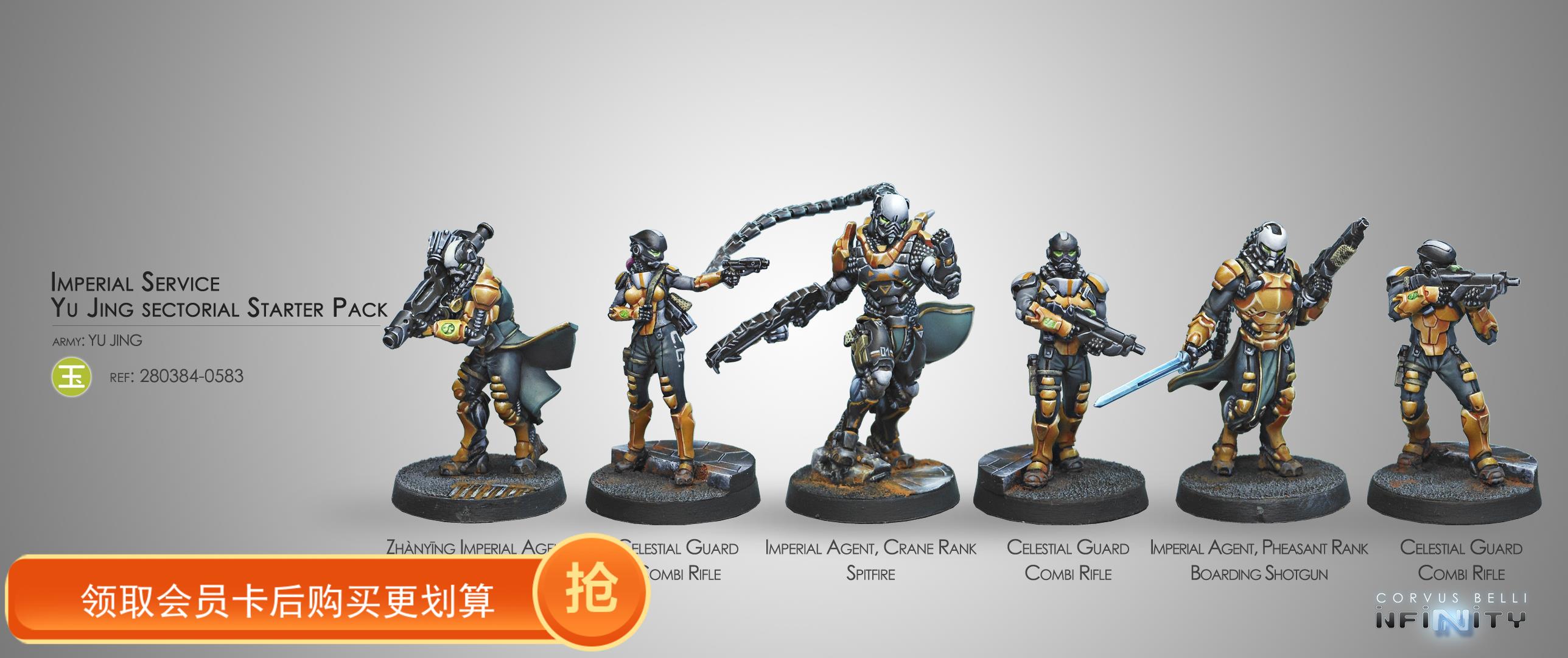 inf Infinity Yujing IMPERIAL SERVICE YU JING New handbag