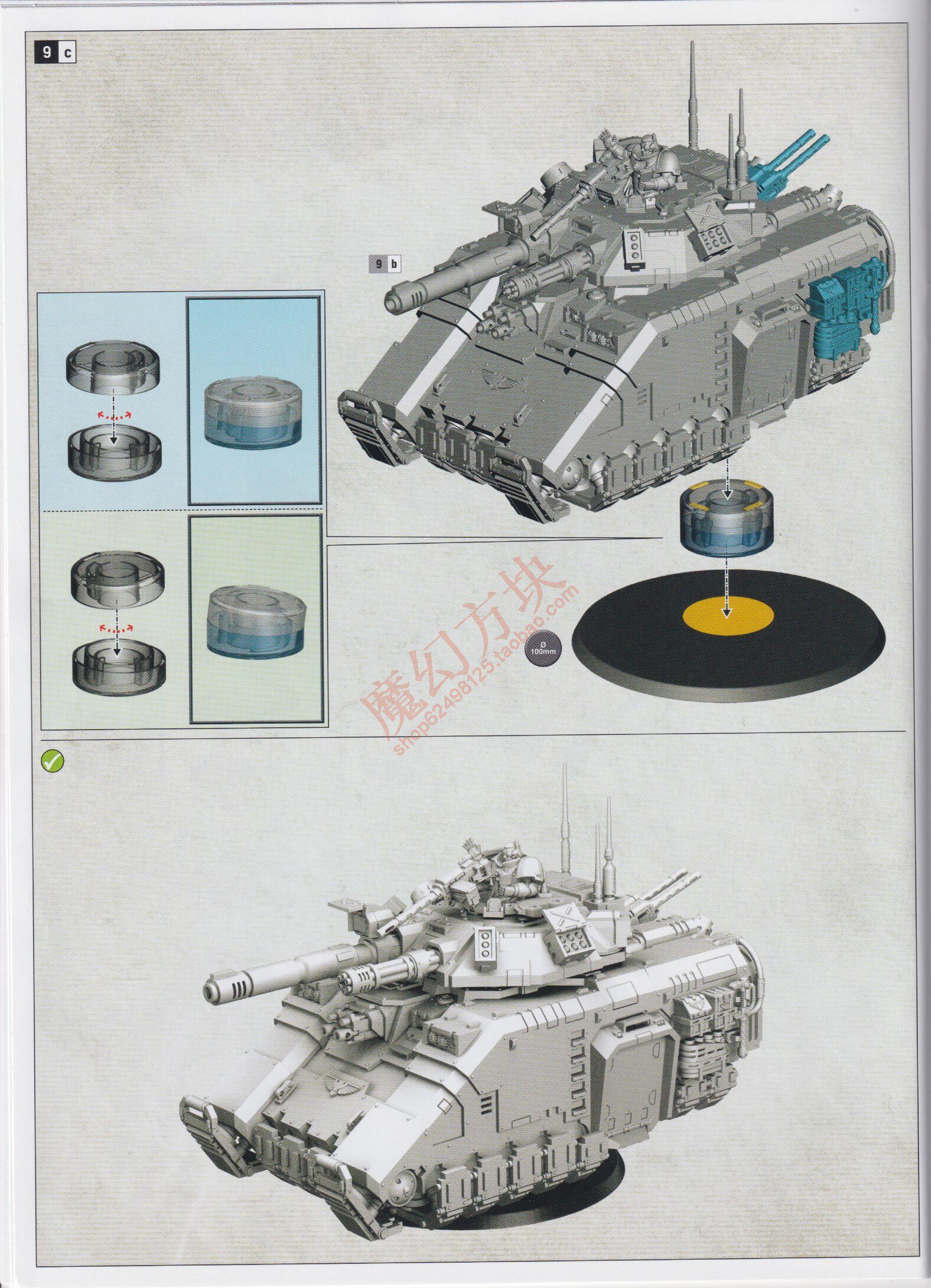 Настольная игра 战锤40k 多恩之子 eye of terror battalion: sons of dorn Warhammer