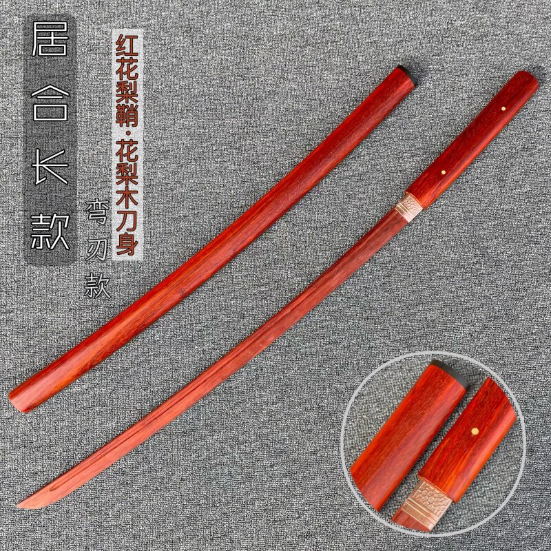 🔥居合道剑道木刀🌟| 孩子的剑道玩具-剑-淘宝好物网