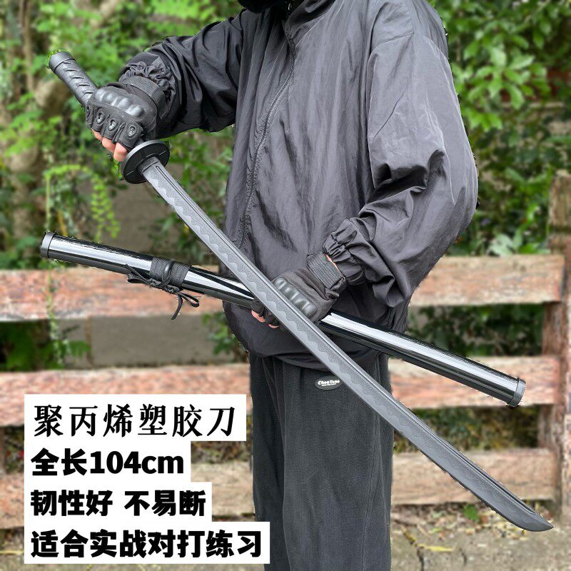 塑胶刀冷钢高强度练习居合道剑道对练一体武士刃拔刀剑儿童玩具剑推荐！安全又真实，孩子也能体验武士精神！-剑-淘宝好物网