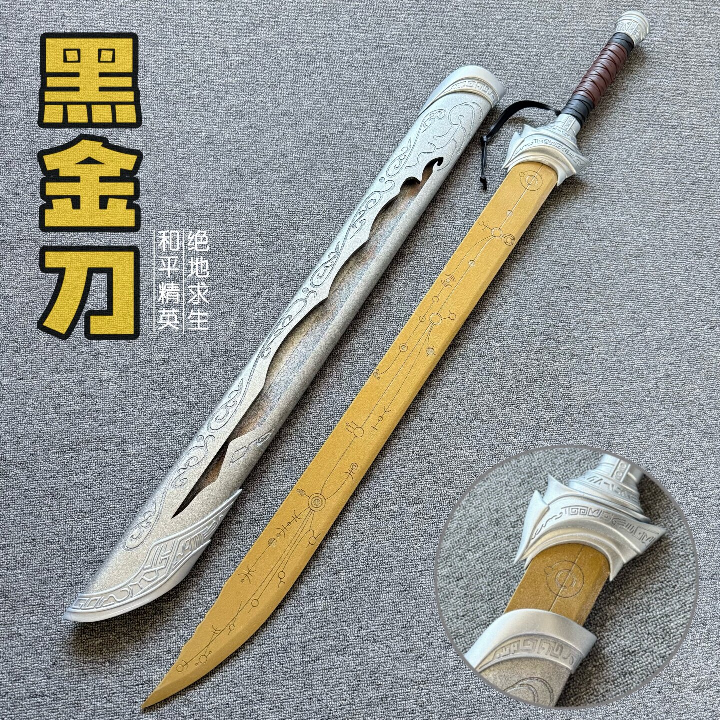 绣春刀中华苗刀雁翎刀龙泉一体高锰钢唐横刀具防身冷兵器未开刃，古风