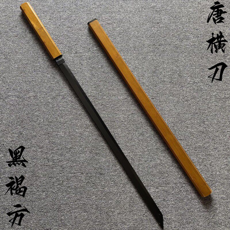 唐横刀系列竹木道具武士刃:孩子心中的剑客梦,安全又好玩的居合道木刀!-剑-淘宝好物网