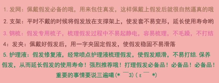 Perruque Les cheveux longs - Ref 2613317 Image 4