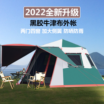 Vinyl tent outdoor fully automatic portable foldable quick-open thickening rain-proof 3-4 people 5-8 people two-room camping