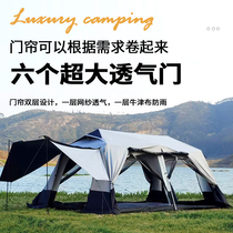 Alltel vinyl automatic quick-opening aluminum pole two rooms one hall 6-12 people sunscreen rainproof camping two rooms one hall tent
