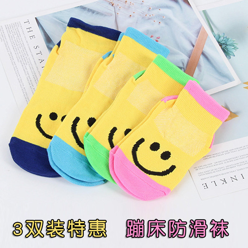 Trampoline Socks Children Floor Socks for men and women Adult cotton yoga socks 3 Double fit Taekwondo socks Pellet Stop Slip Socks
