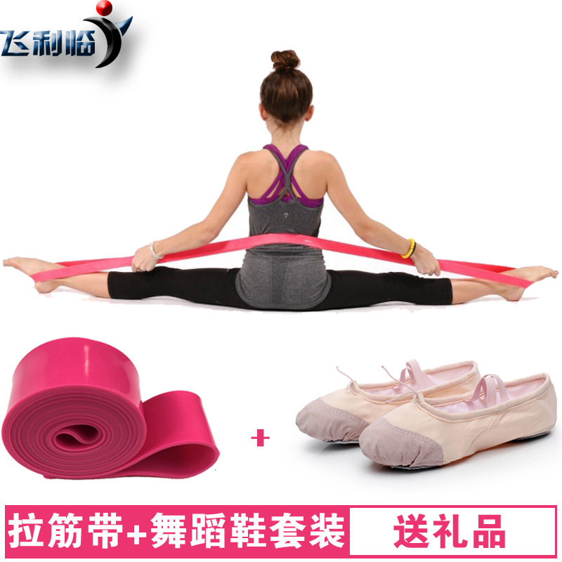 Men and Ladies Dance Shoes Training Soft Opening with Stretched Stretch Stretch Crackling Horse Stretch Ring Set