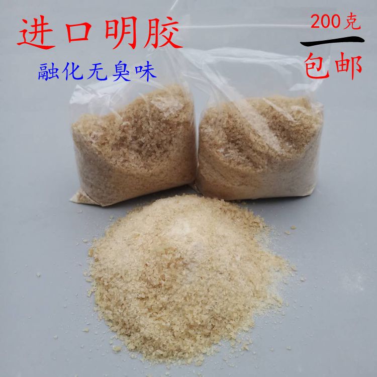 Imported gelatin Gelatin alum particles for Chinese painting Chinese painting Gongbi solid painting Glue powder painting alum