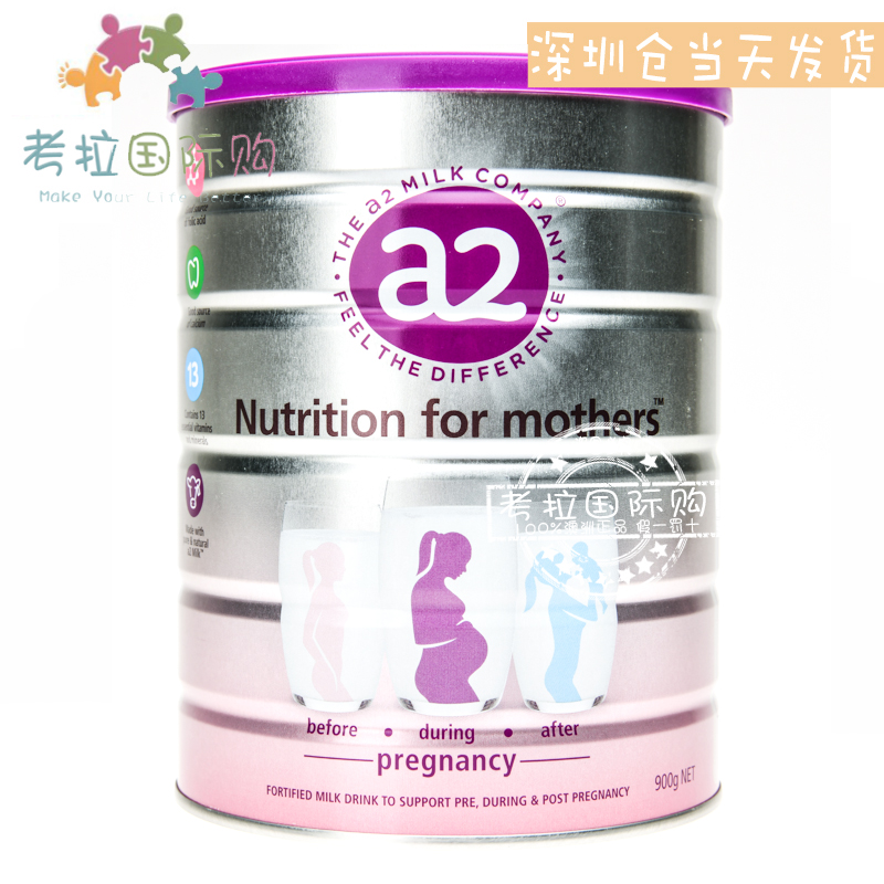 Spot Australia A2 pregnant women Milk Powder Protein Maternal Milk Preparation Pregnancy Breastfeeding New Zealand 900g