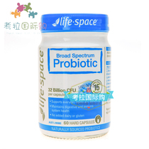 Spot Australian Life Space adult probiotics 60 capsules