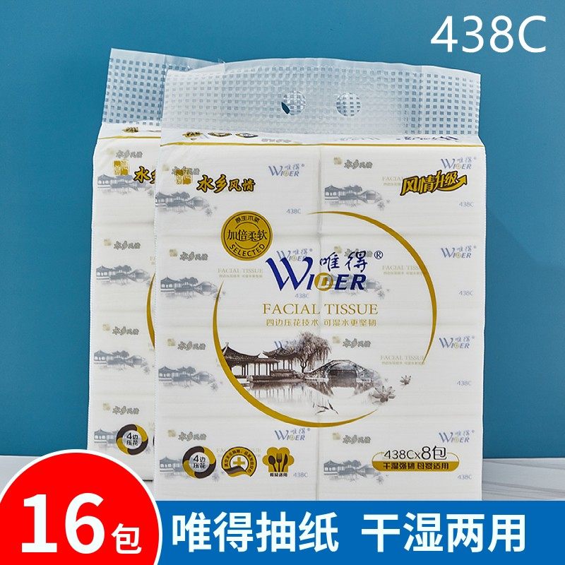 Meritocracy 408 pieces 2 Tiers 16 packs 4 floors 438C Family clothing Extraction toilet paper Home towels Baby paper towels