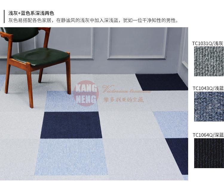 Nhật bản nhập khẩu cao su-miễn phí chống trượt mosaic thảm màu rắn phòng khách phòng ngủ thảm thảm sàn xi măng trống dụng cụ