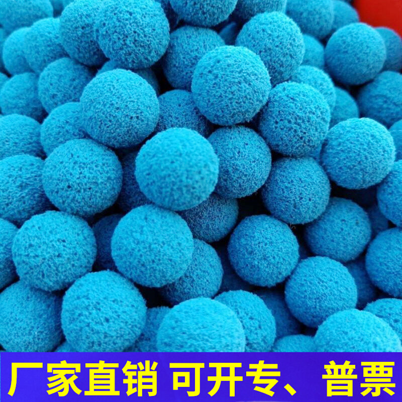 Washing machine inner cylinder washing ball rubber ball sponge ball foaming rubber ball mm rubber ball piping washing ball-Taobao
